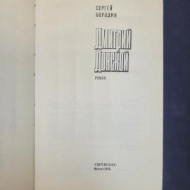 Картинка 5