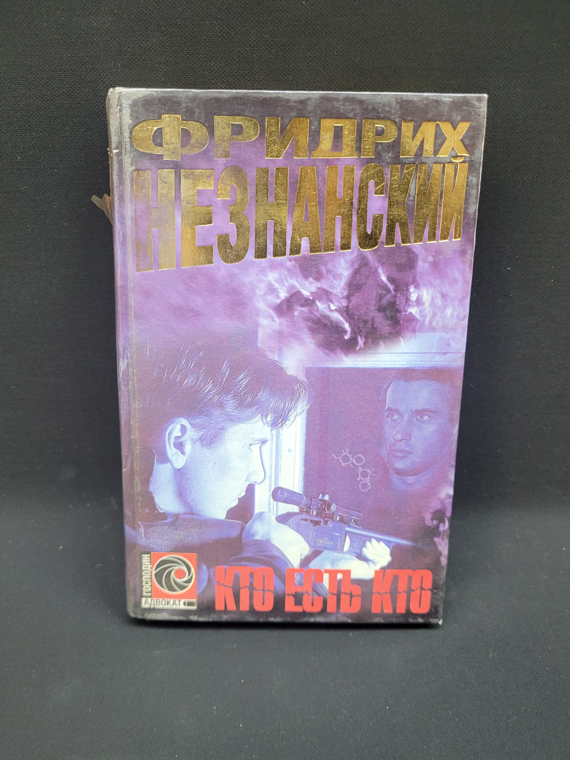 Картинка 1