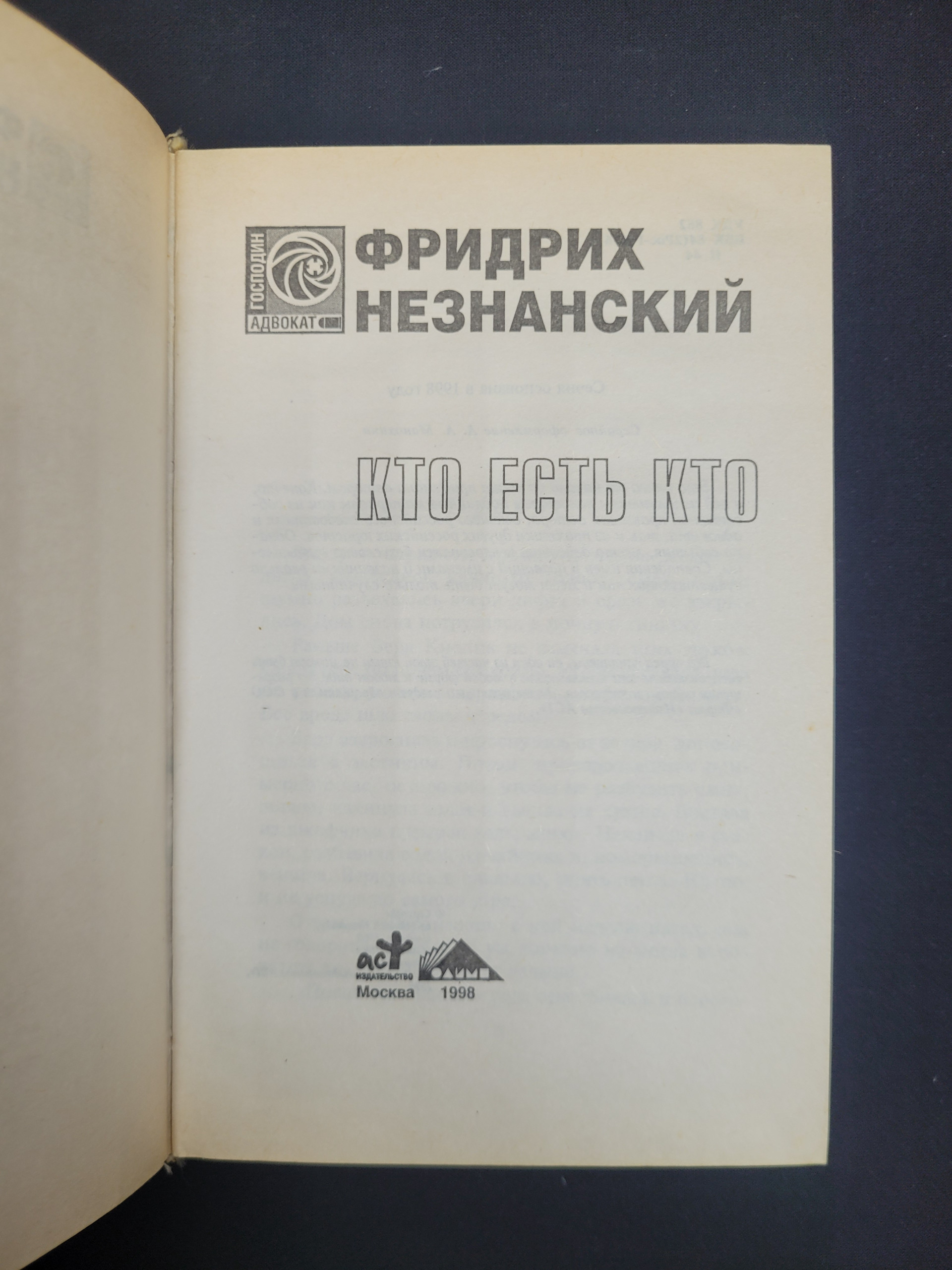 Картинка 4
