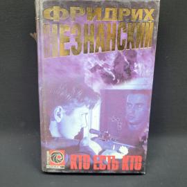 Картинка 1