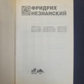 Картинка 4