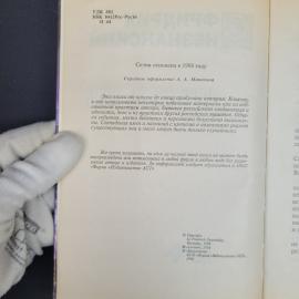 Картинка 6