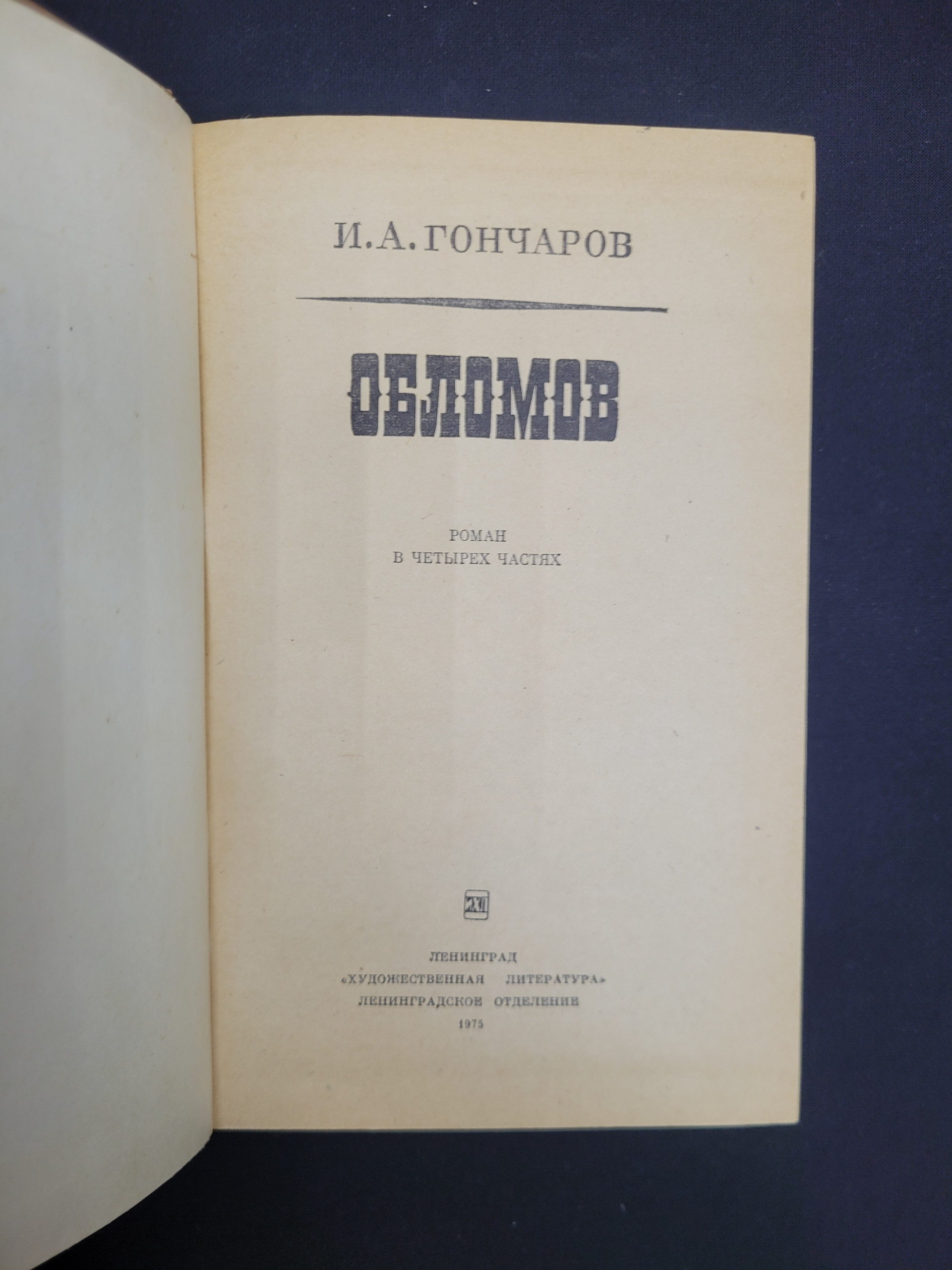 Картинка 4