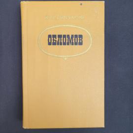 Картинка 1