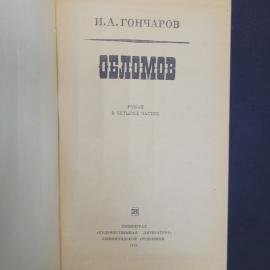 Картинка 4