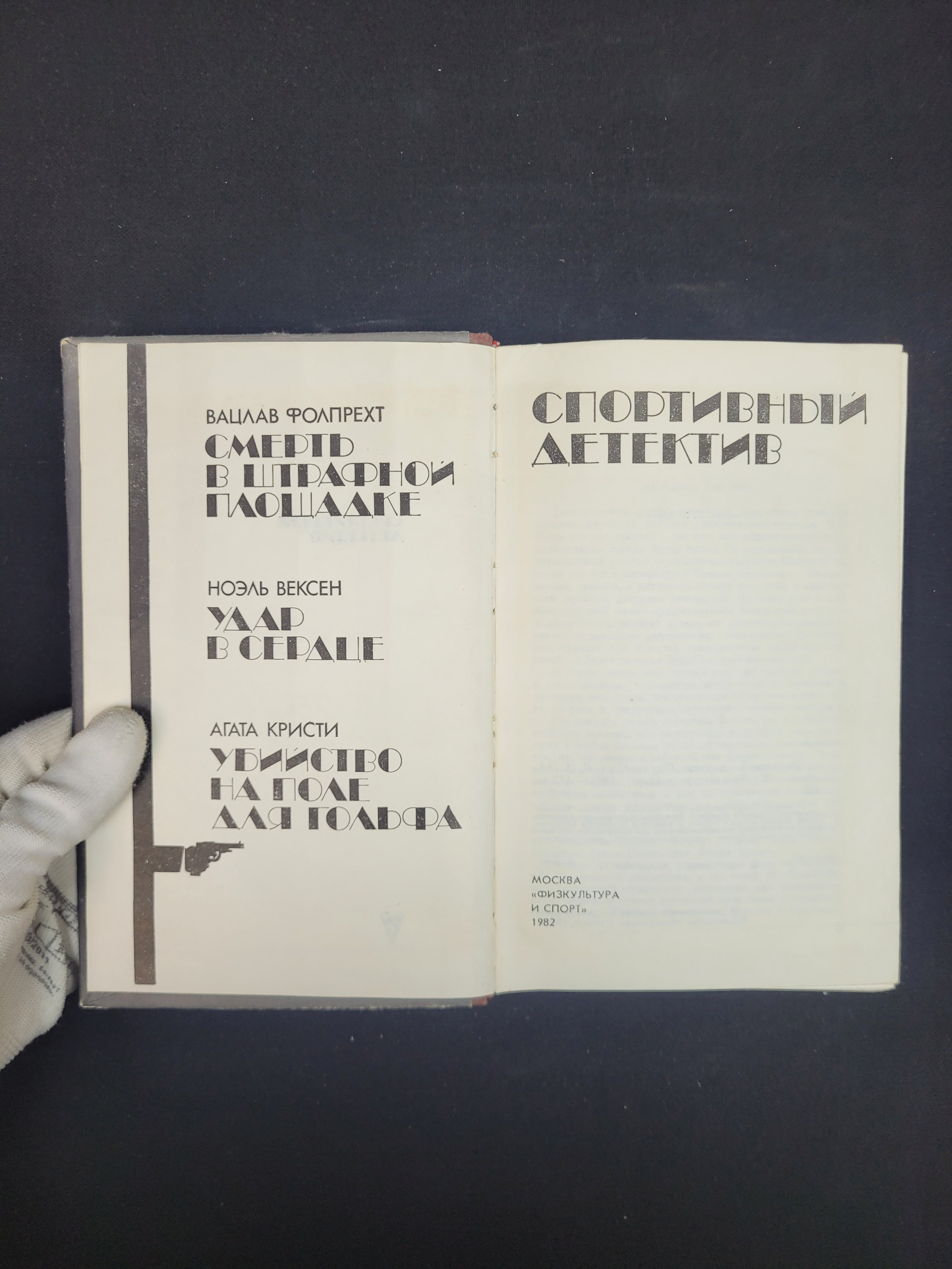 Картинка 4