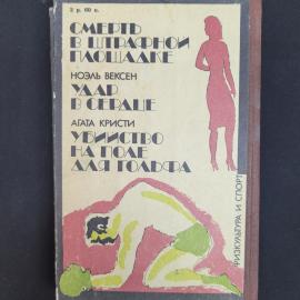 Картинка 3