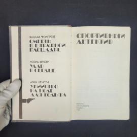 Картинка 4