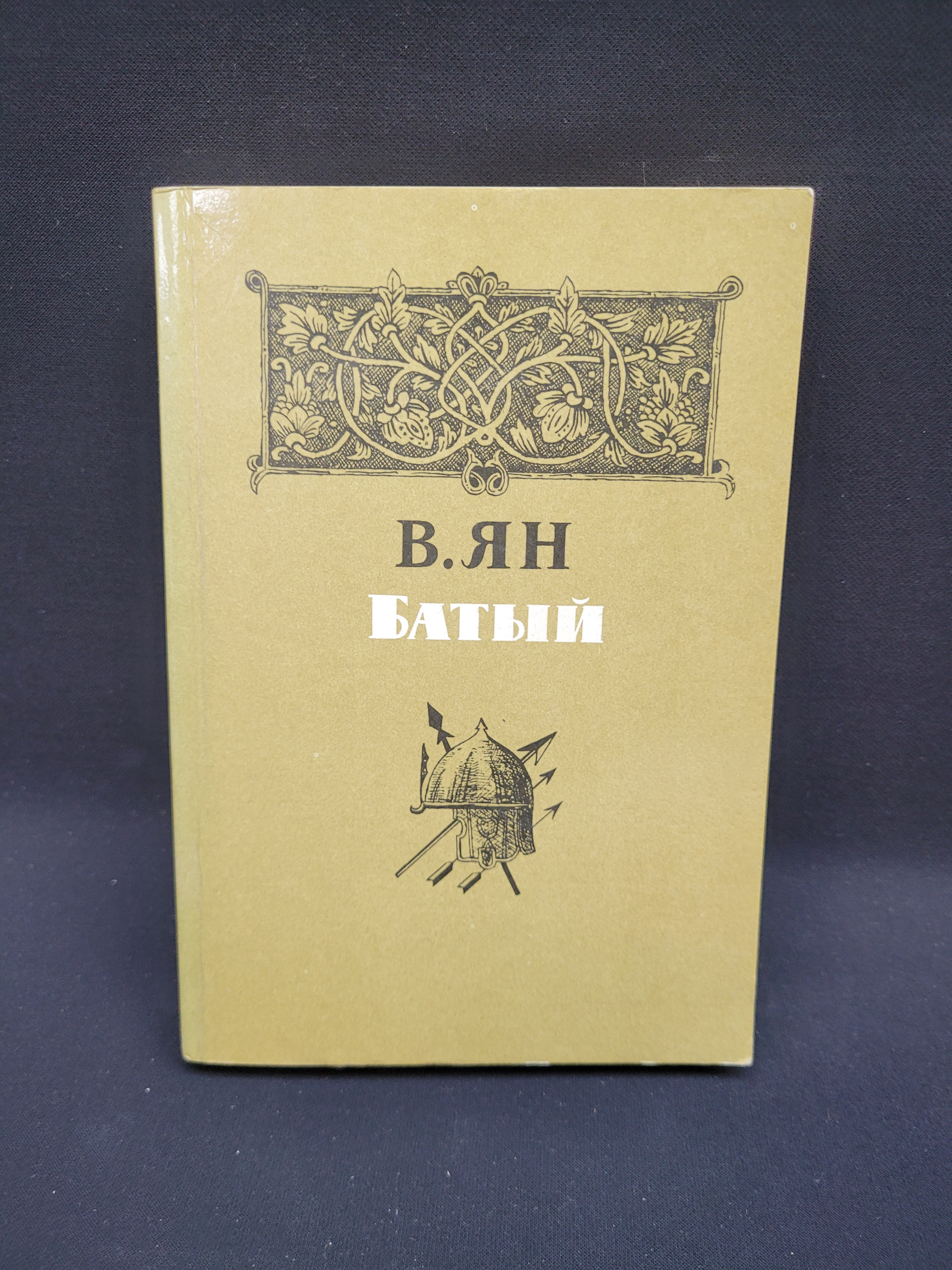 Картинка 1
