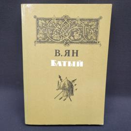 Картинка 1