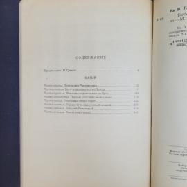 Картинка 6