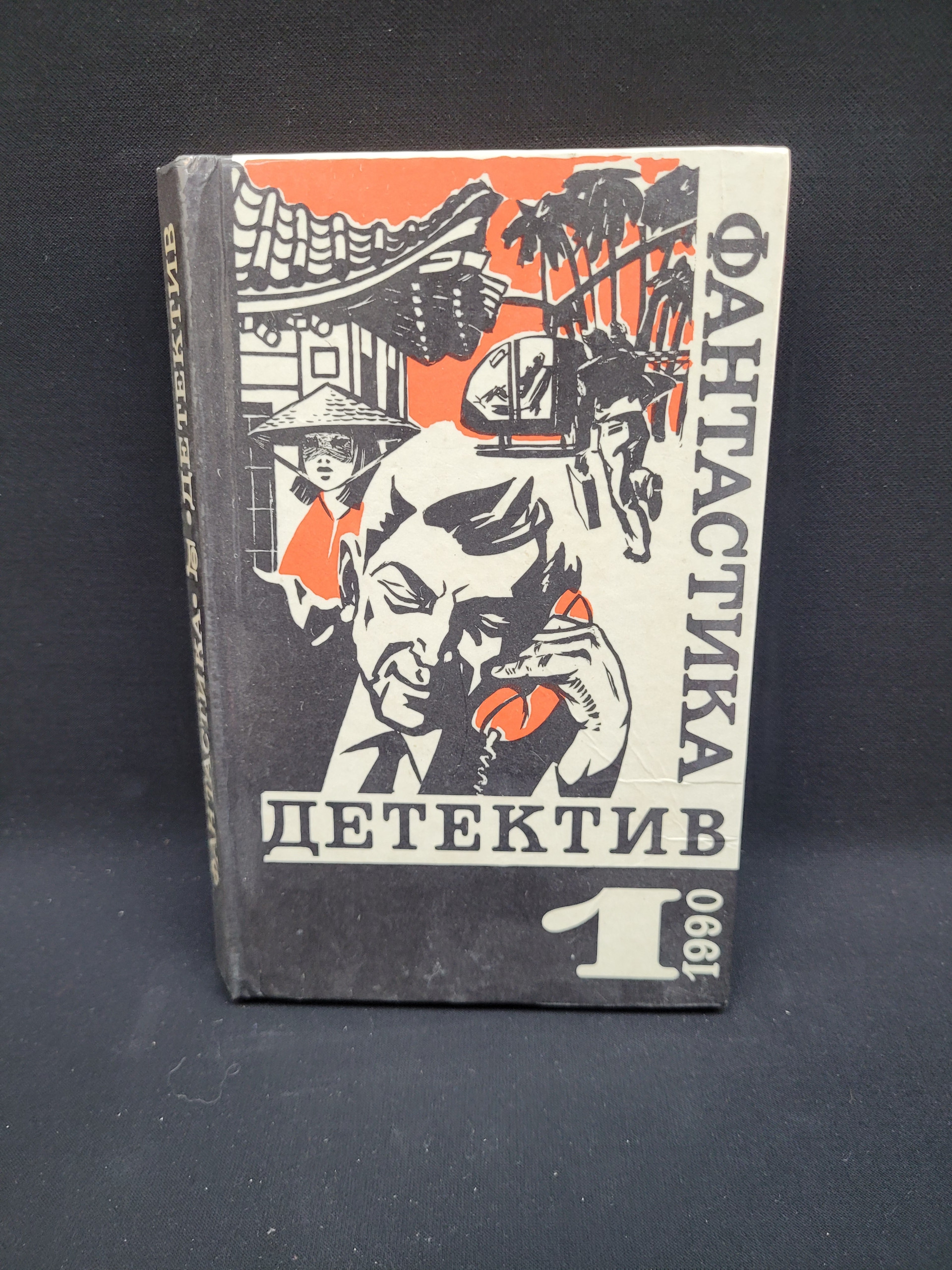 Картинка 1