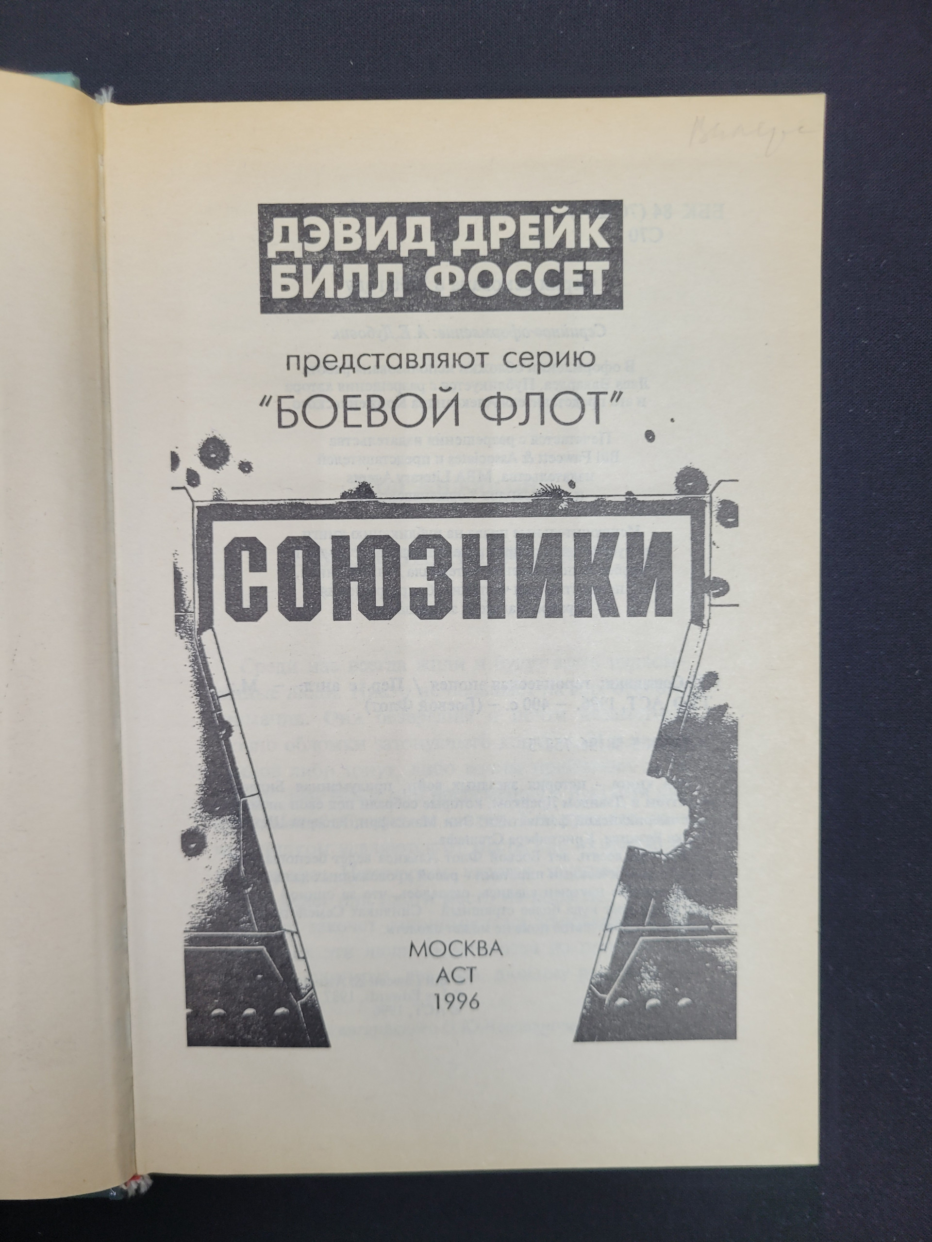 Картинка 4