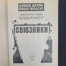 Картинка 4