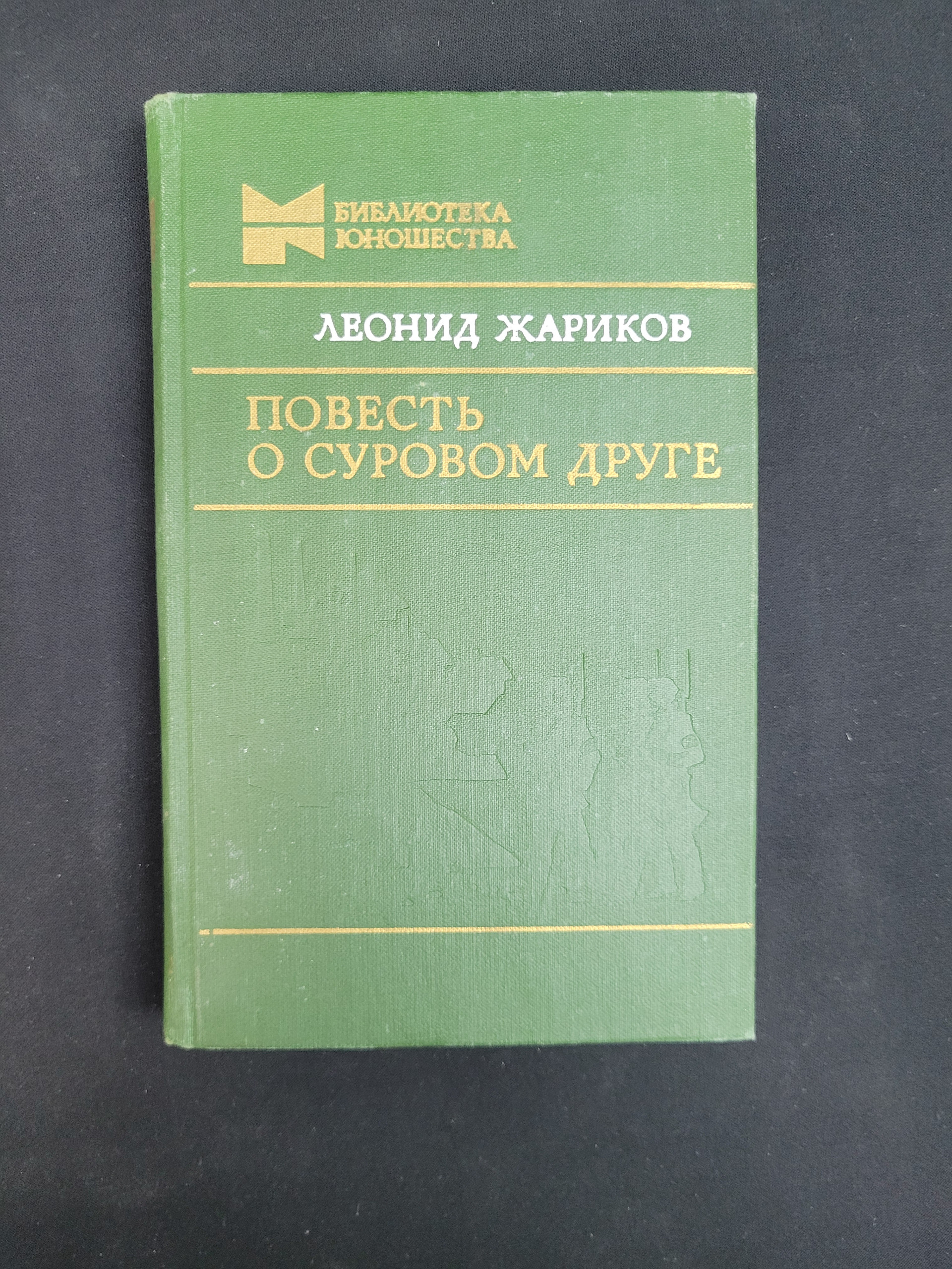 Картинка 1