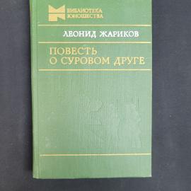 Картинка 1