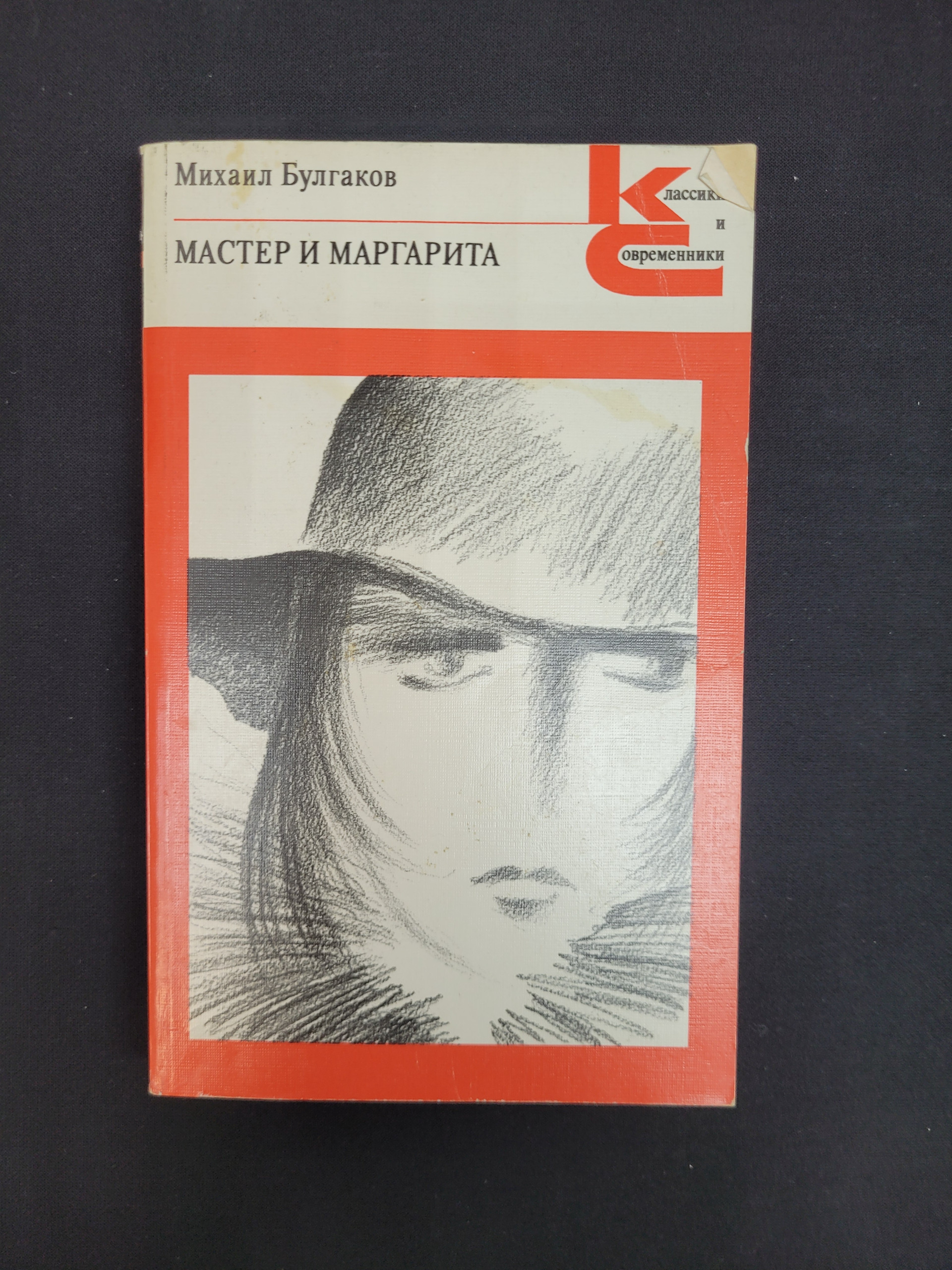 Картинка 1