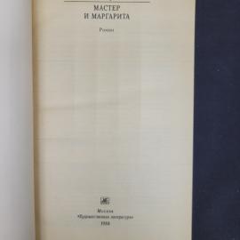 Картинка 4