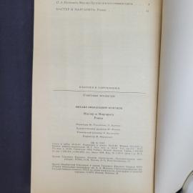 Картинка 6