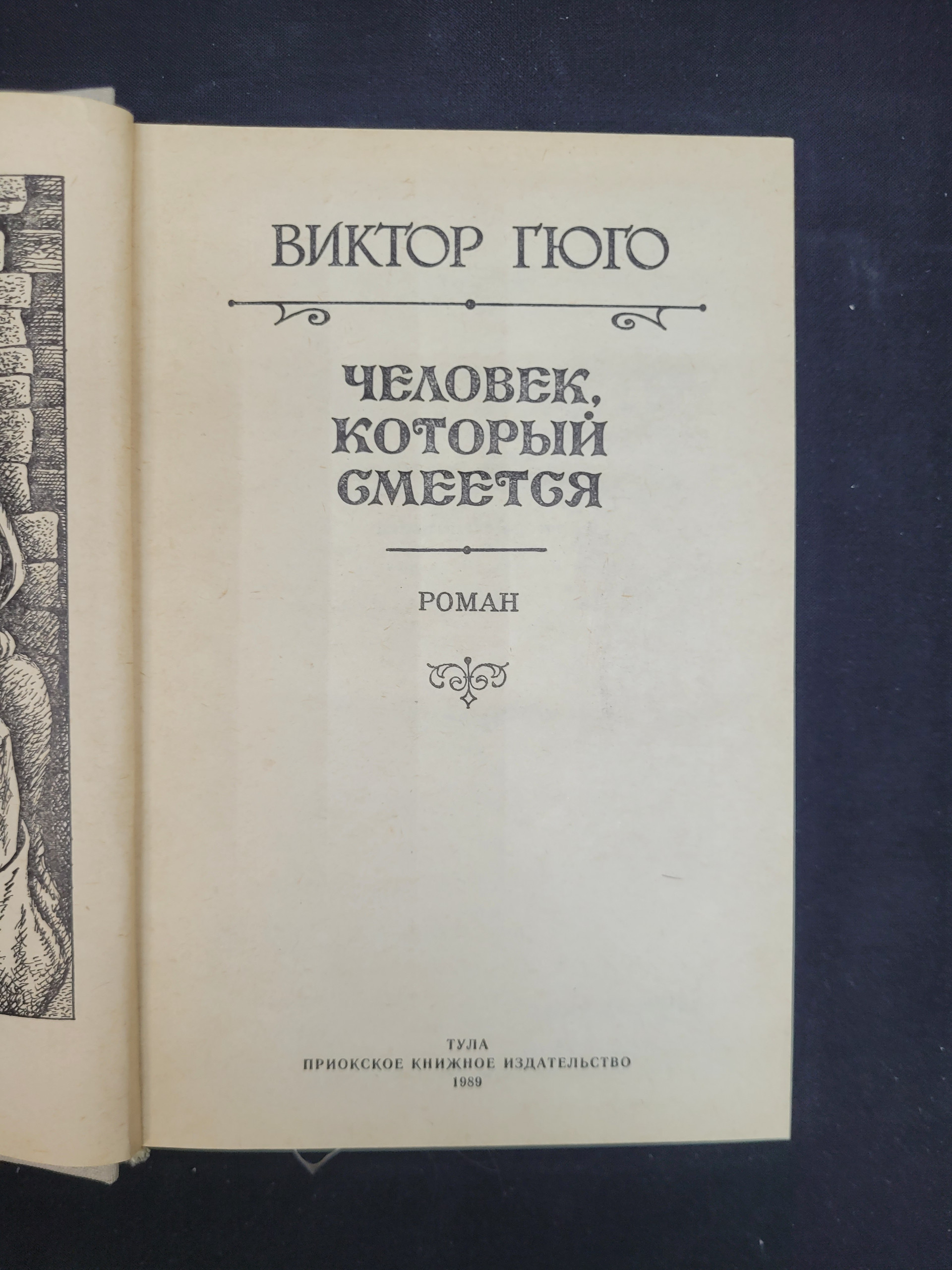 Картинка 4