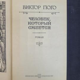 Картинка 4