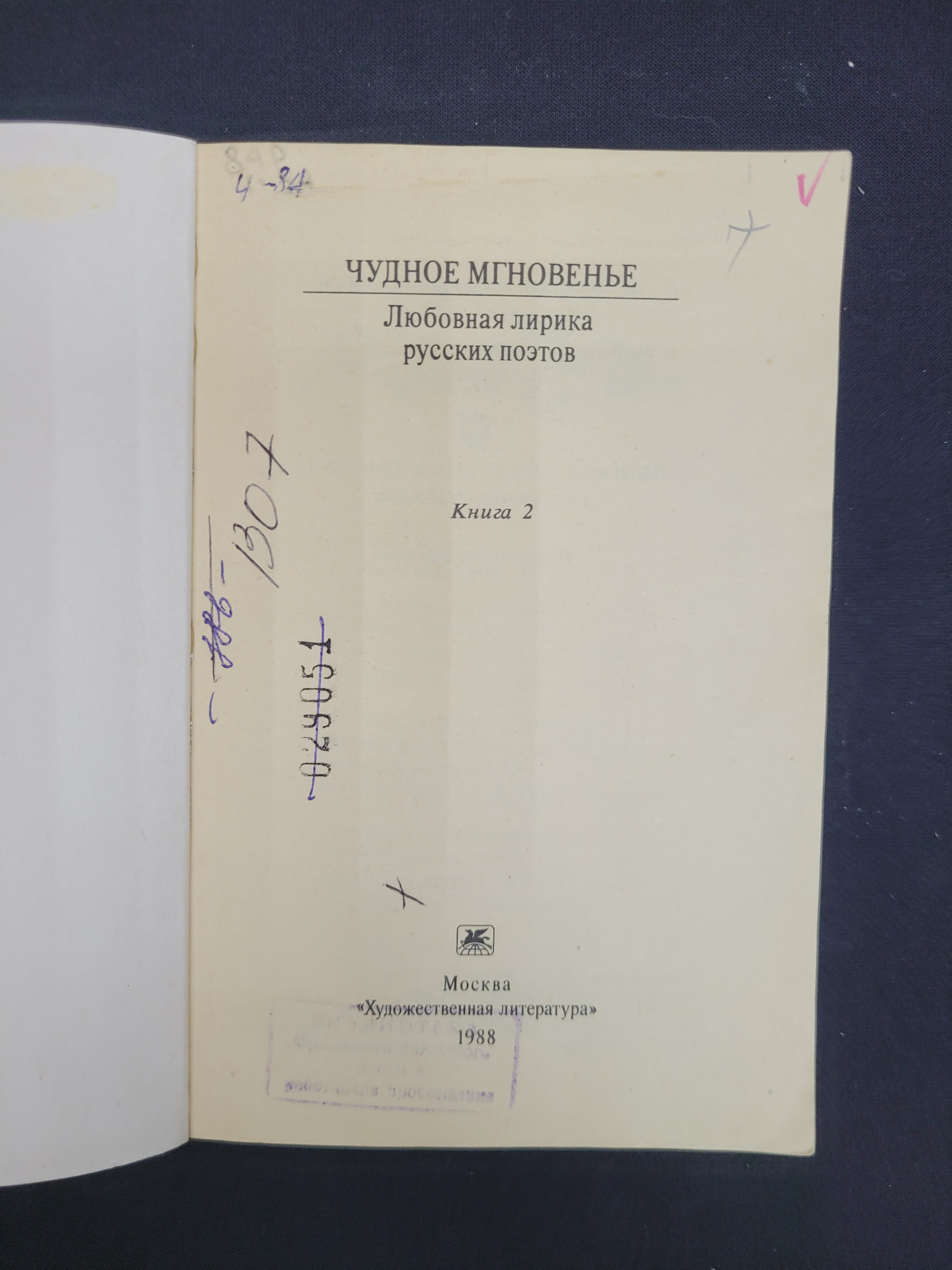 Картинка 4