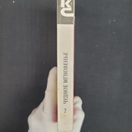 Картинка 2