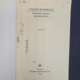 Картинка 4