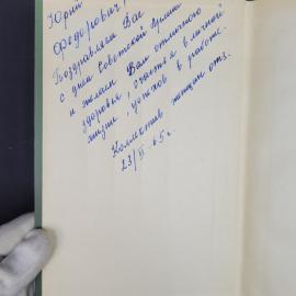 Картинка 4