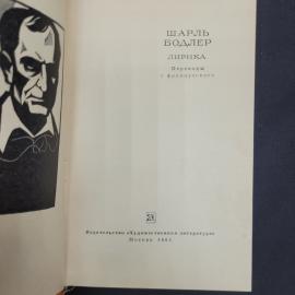 Картинка 4
