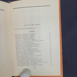Картинка 6