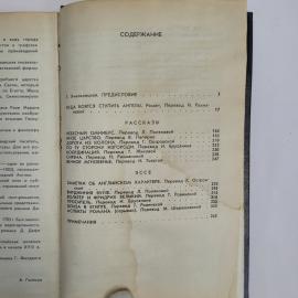 Картинка 2