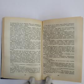Картинка 3