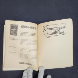 Картинка 4