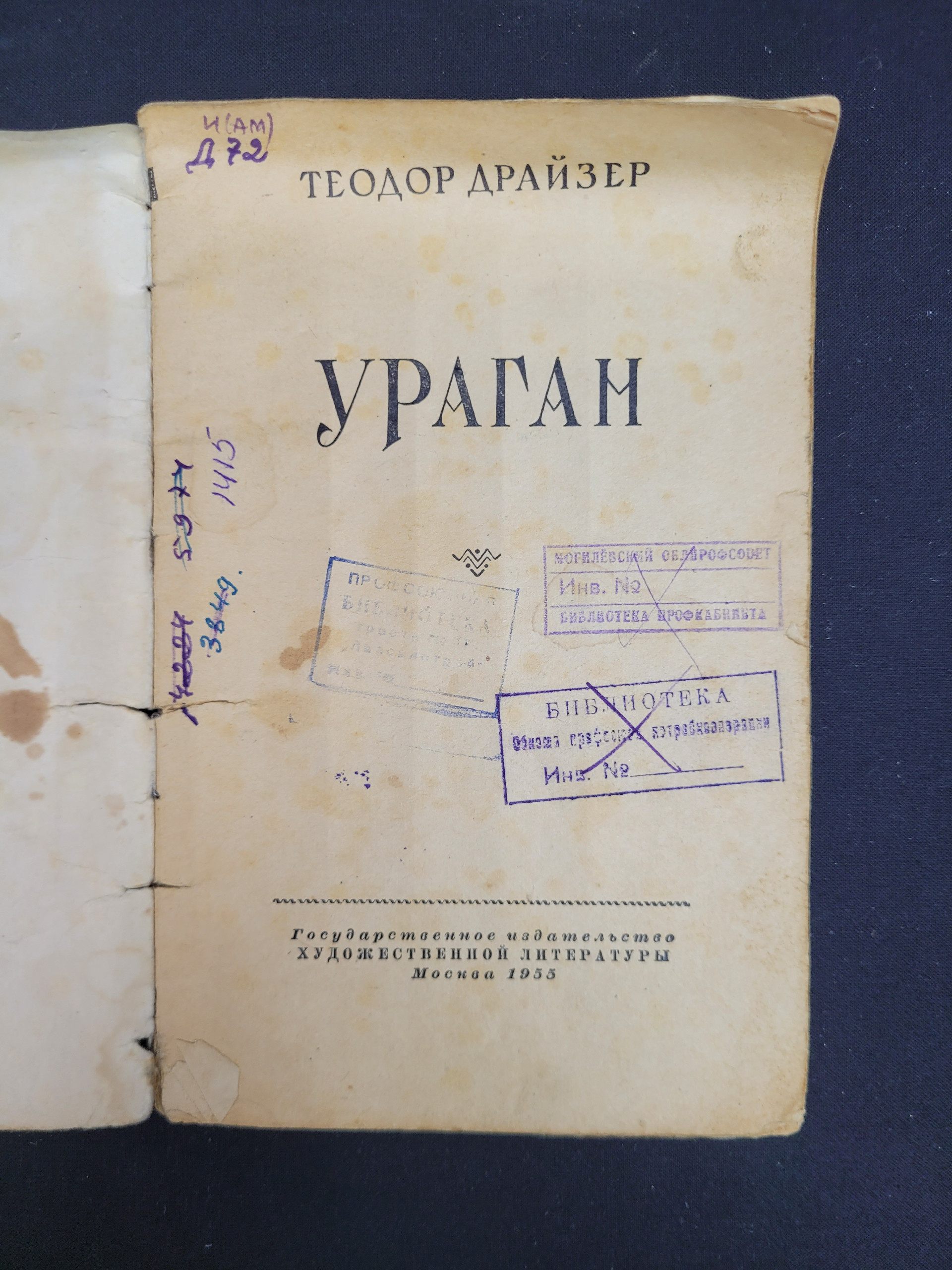 Картинка 3