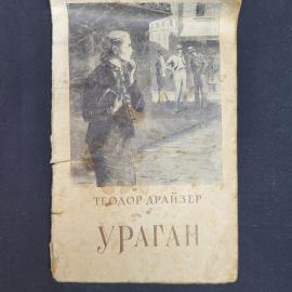 Картинка 1