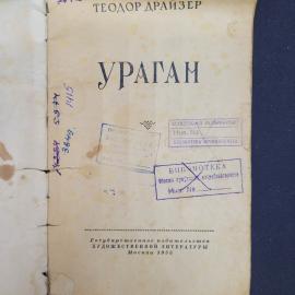 Картинка 3