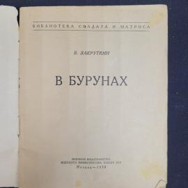 Картинка 3