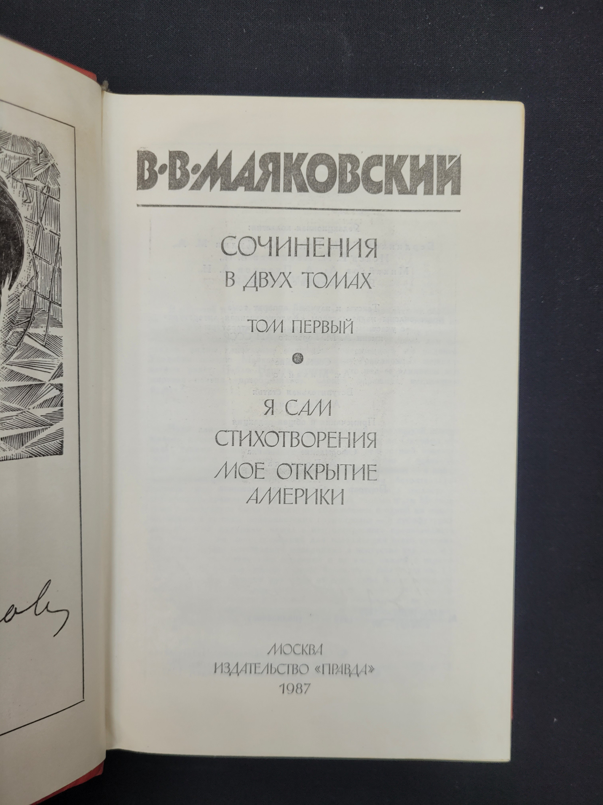 Картинка 4