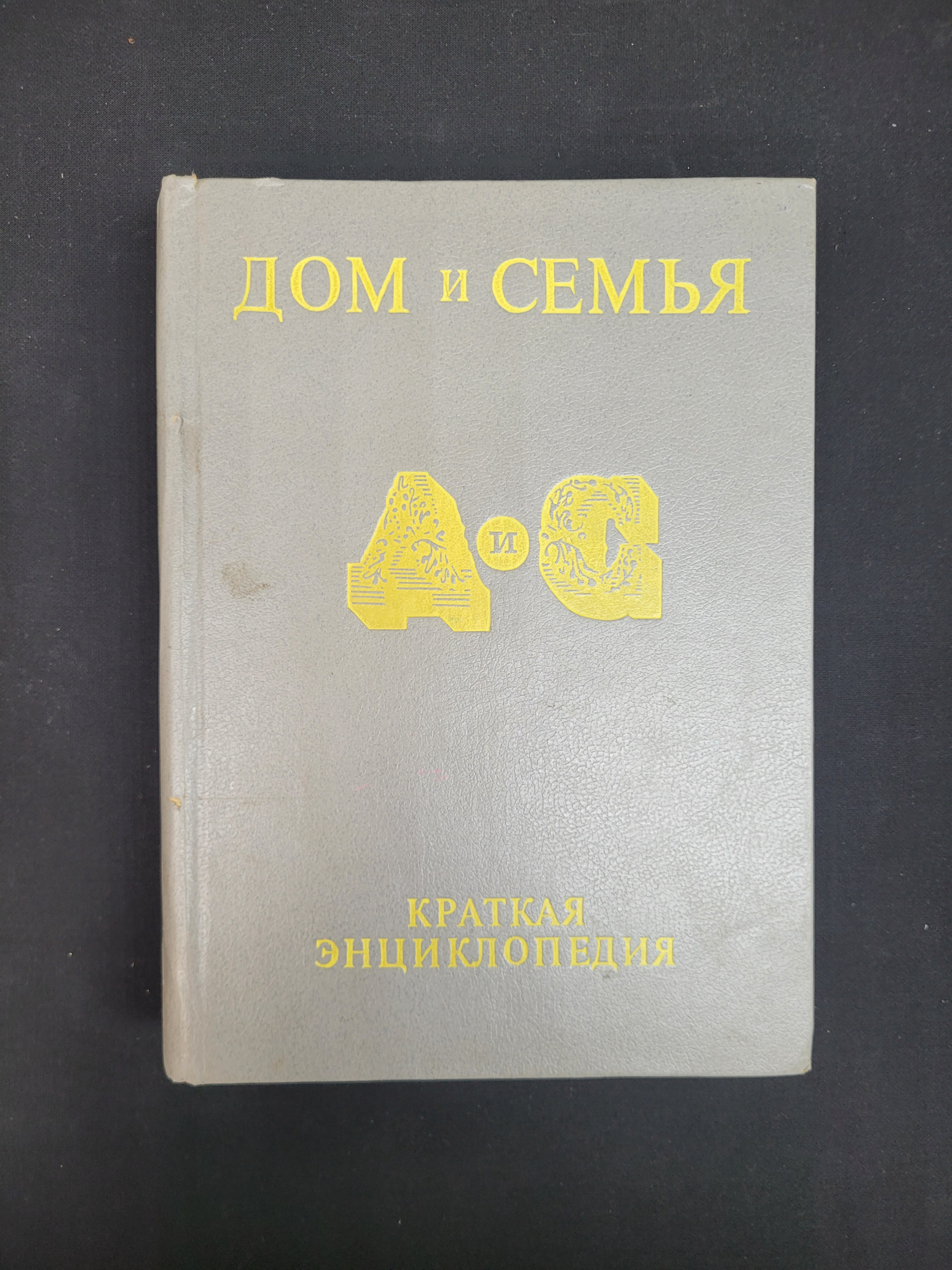 Картинка 1