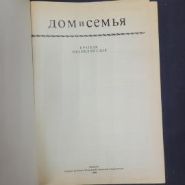 Картинка 4