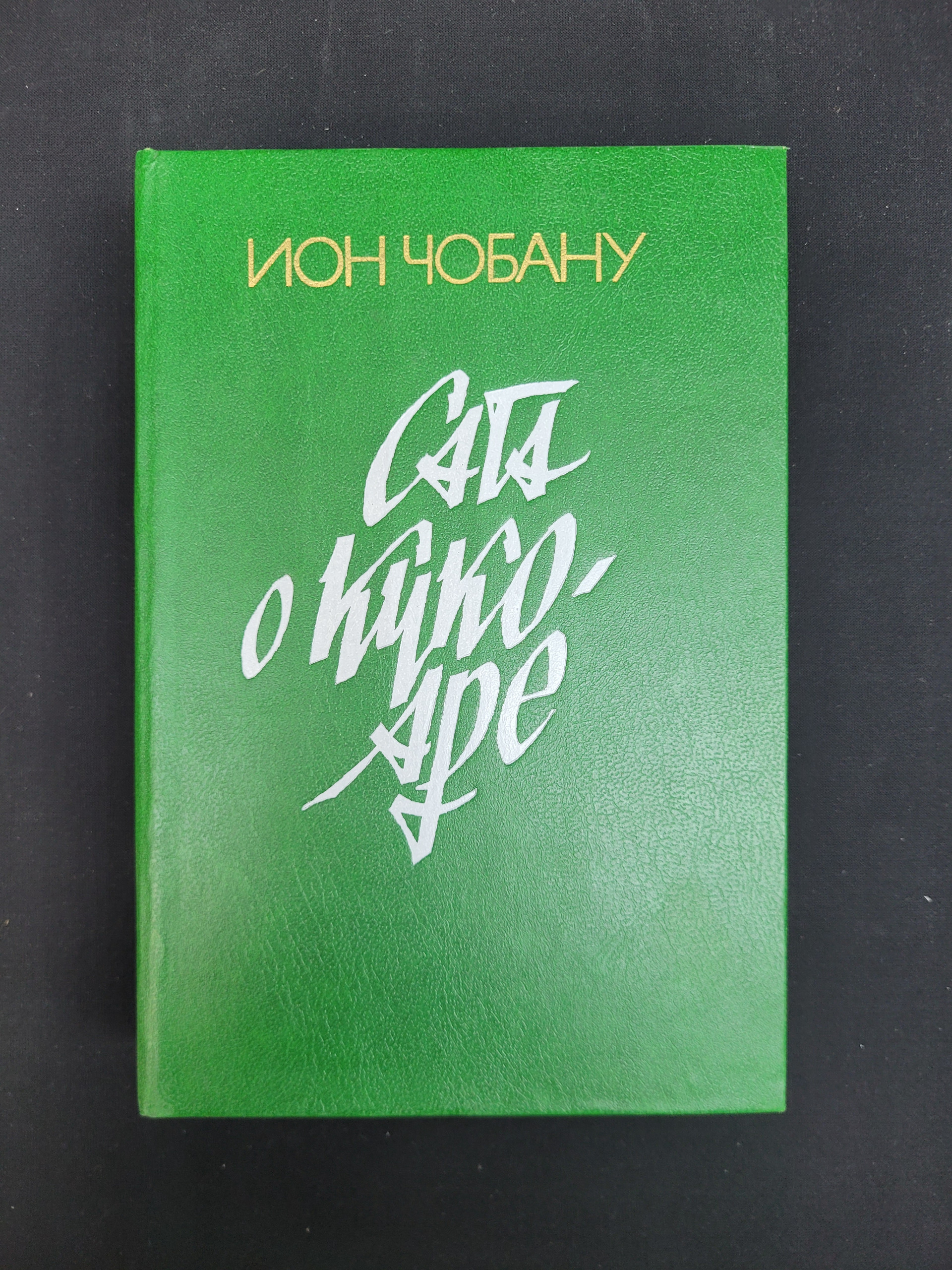 Картинка 1