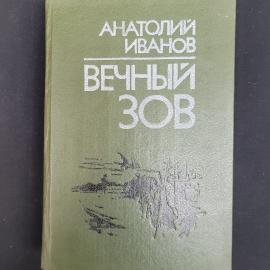 Картинка 1