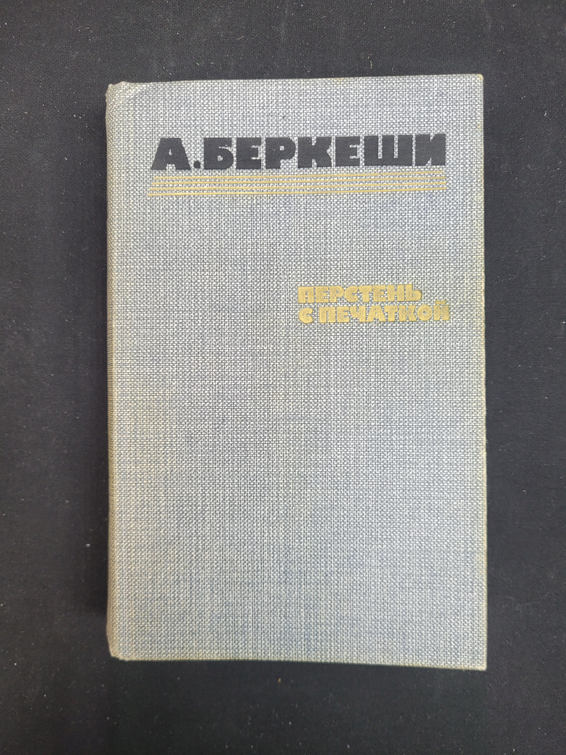 Картинка 1