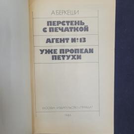 Картинка 4