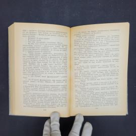 Картинка 5