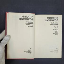 Картинка 4