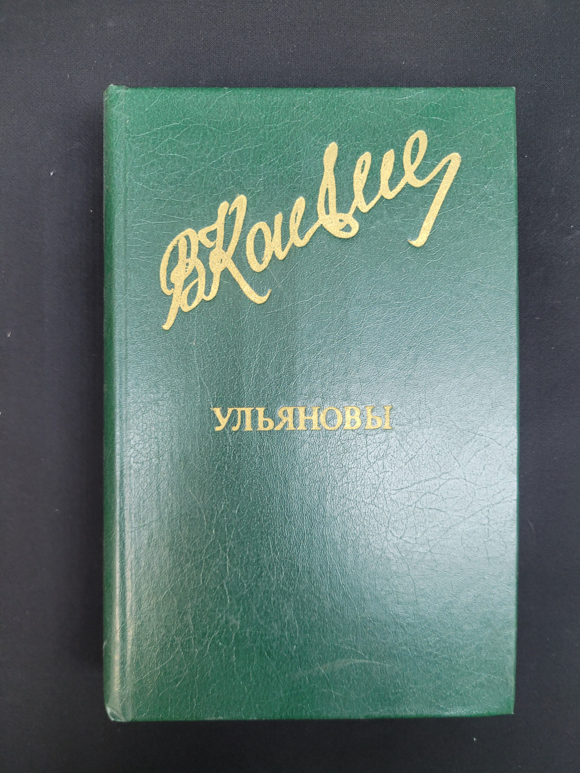 Картинка 1