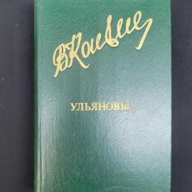 Картинка 1
