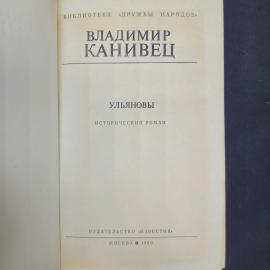 Картинка 4